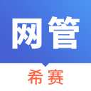 网络管理员考试app下载-网络管理员考试v2.7.6 安卓版