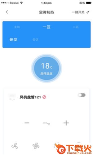上品尚生 v2.8.5 安卓版截图2