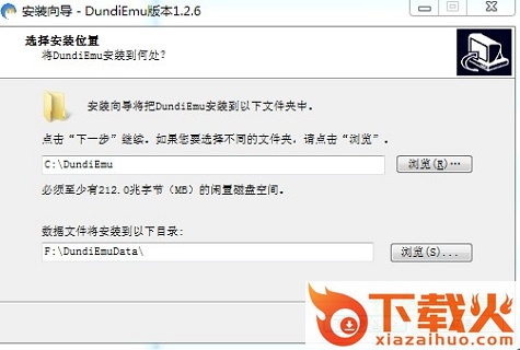 遁地模拟器 v1.5.6 最新版 截图1