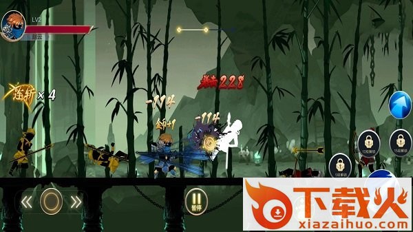 赵云激战手机版 v4.1 安卓版截图1