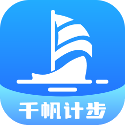 千帆计步APP下载-千帆计步v2.0.6 安卓版