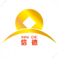 信德钱包app官方下载-信德钱包v1.1.1 安卓版