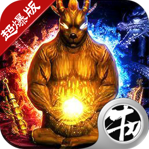 斗罗乾坤游戏官方版下载-斗罗乾坤v1.0.0 安卓版