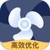高效优化神器app下载-高效优化神器v1.0.0 最新版
