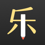 乐享记账app下载-乐享记账v1.0.1 安卓版