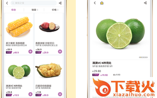 6π物馆(内测)app截图3