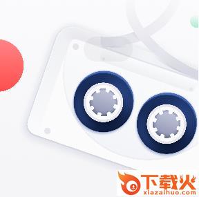 奇信录音app截图3