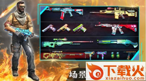 王者战争城市截图1
