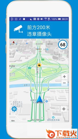 电子狗app截图1
