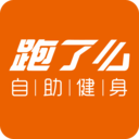 跑了么app下载-跑了么v1.1.6 安卓版