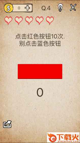 我去还有这种操作通关助手下载 最新版截图1