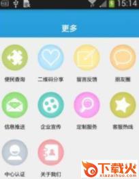 宜宾车行截图1