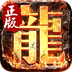 决战玛法电脑版下载-决战玛法官方版下载v1.0.0.70260 pc版