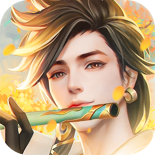 平民修仙记 v1.1.0 最新版 平民修仙记 v1.1.0 最新版