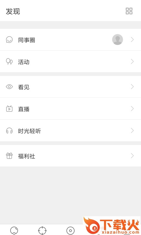 博金学院截图2