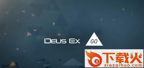 杀出重围GO手游下载截图1