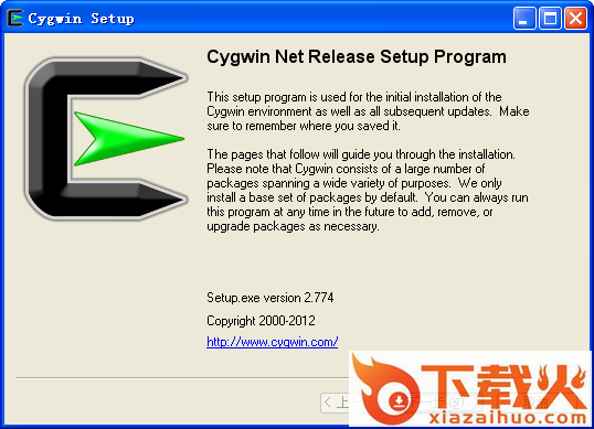 Cygwin最新版