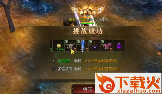 神兵奇迹手游下载 v1.1.541 安卓版截图2