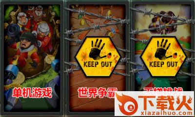 世界争霸pc版 v1.47.0 最新版 截图1