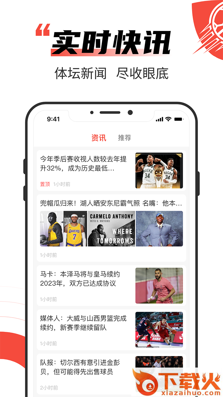 极速有料app截图2