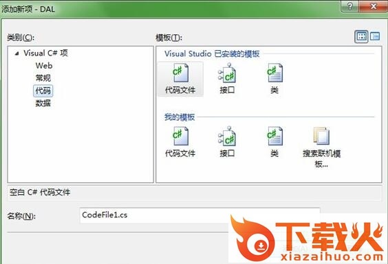 visual web developer 2008 速成版