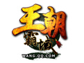 王朝霸域战狼免费版下载-王朝霸域战狼修改版下载v1.9.8 官方最新版