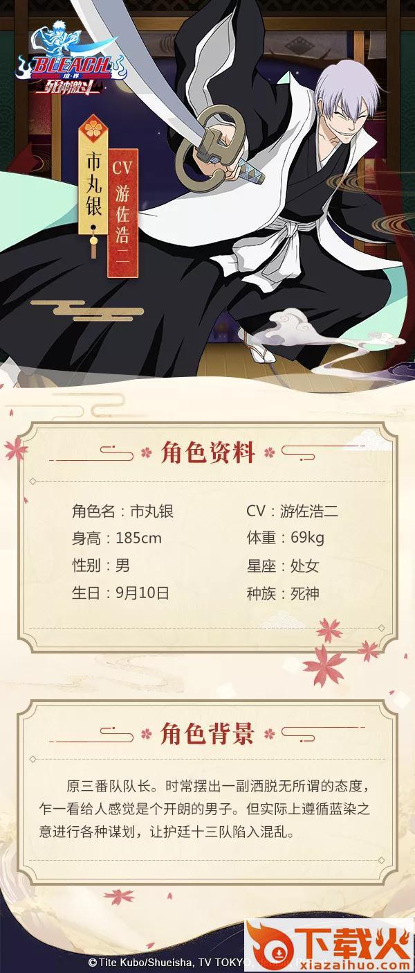 境界死神激斗bilibili版截图3