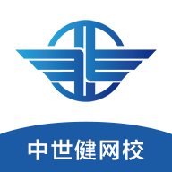 中世健网校安卓版下载-中世健网校appv1.9.1 最新版