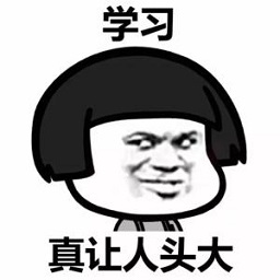 生活真让人头秃表情包 