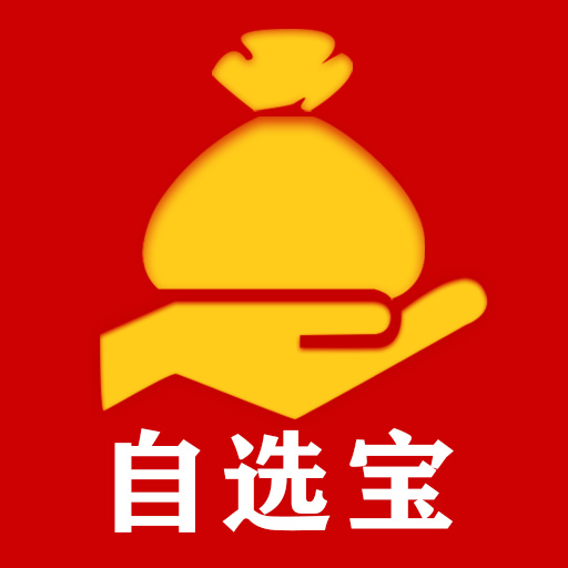 股票自选宝app下载-股票自选宝v1.0 安卓版