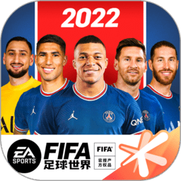 fifa足球世界电脑版下载-fifa足球世界手游电脑版下载v3.0.03 官方最新版本