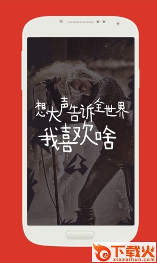 猜么截图2