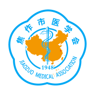 焦作市医学会app v1.2.8 最新版