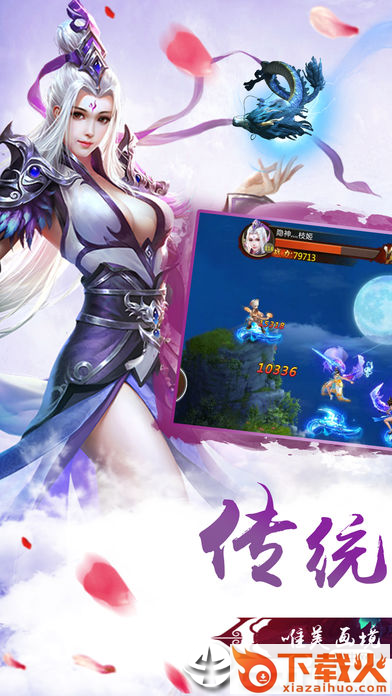天刀幻剑录截图1