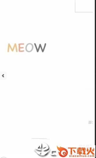 猫咪锁屏截图2