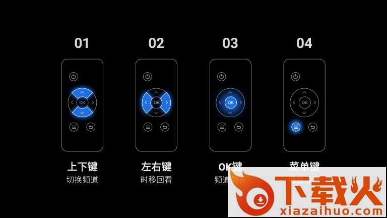 云海电视app下载截图1