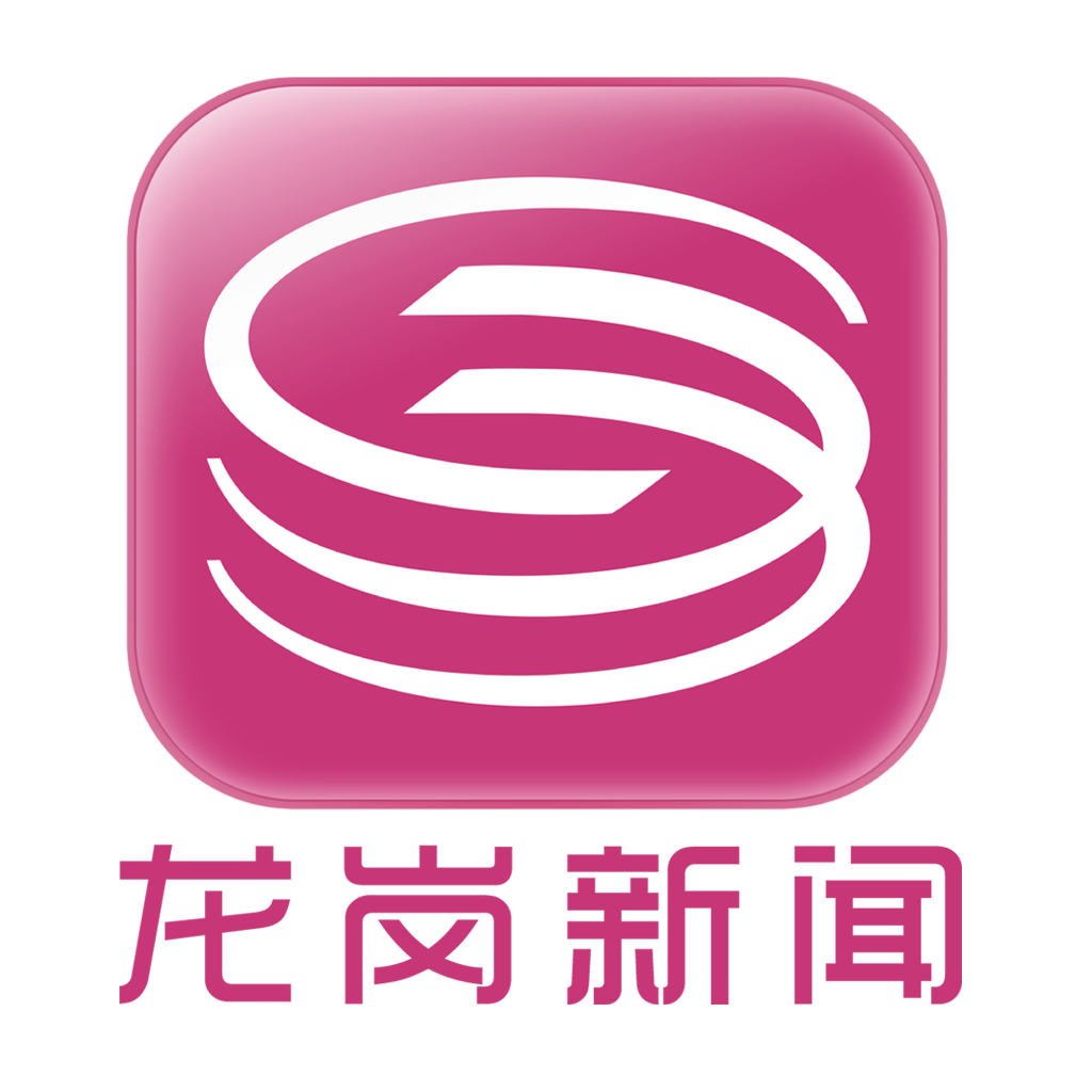 龙岗新闻官方下载-龙岗新闻appv1.0 安卓版