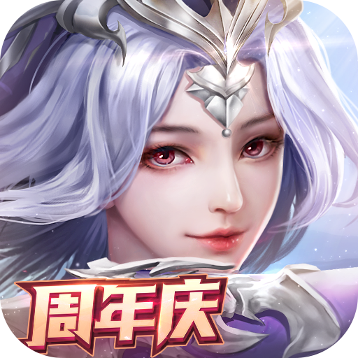 剑与契约手游 v5.3.0 安卓版 剑与契约手游 v5.3.0 安卓版