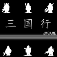 三国行官方版下载-三国行手游v1.0.5 安卓版