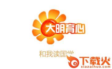 大明育心截图3