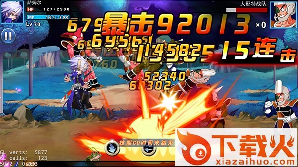 龙珠觉醒百度版截图3