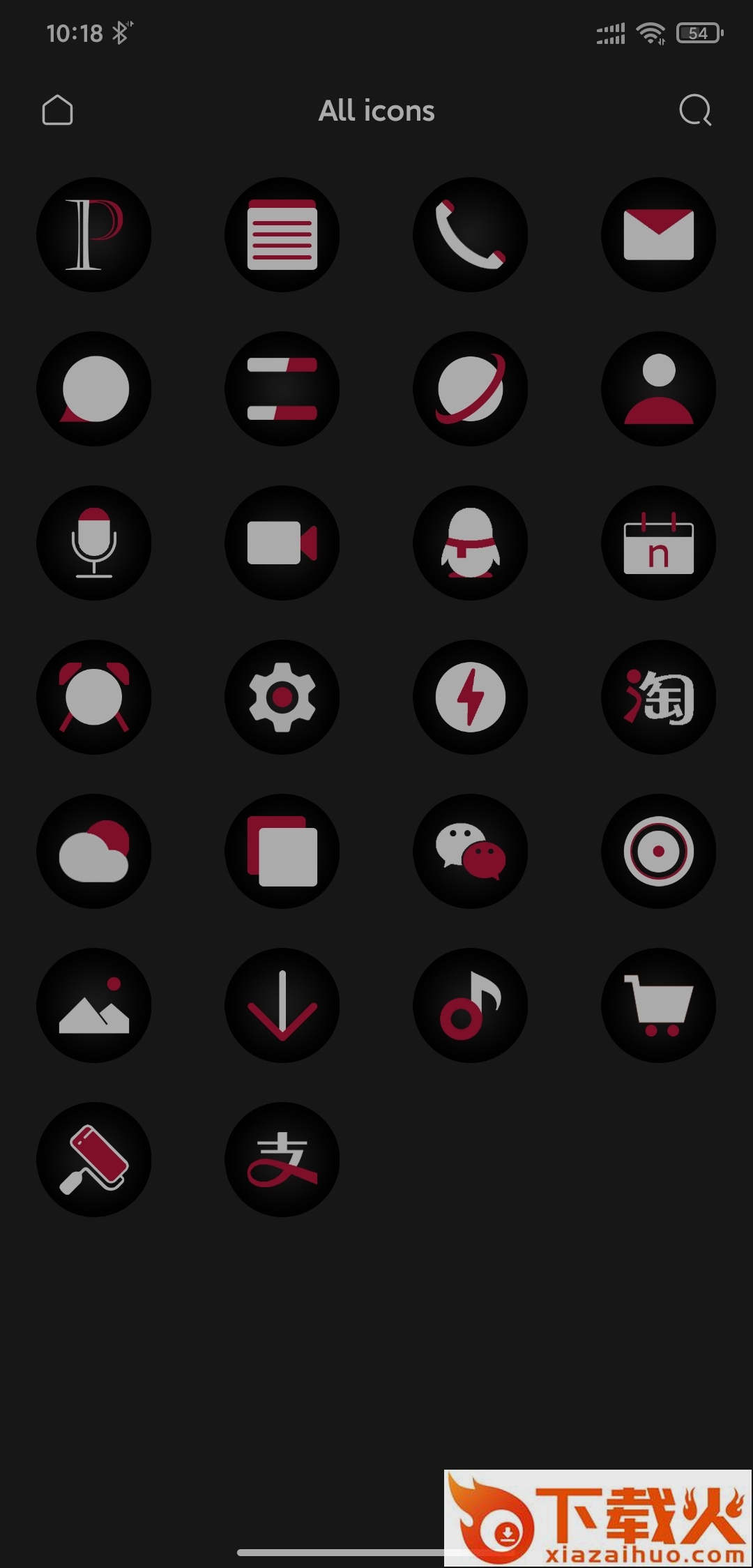 ProIcon图标包app截图1