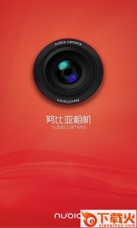 Nubia相机7.0新版下载截图1