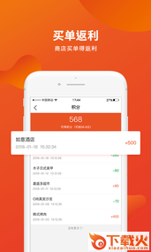 浩客CN app截图1