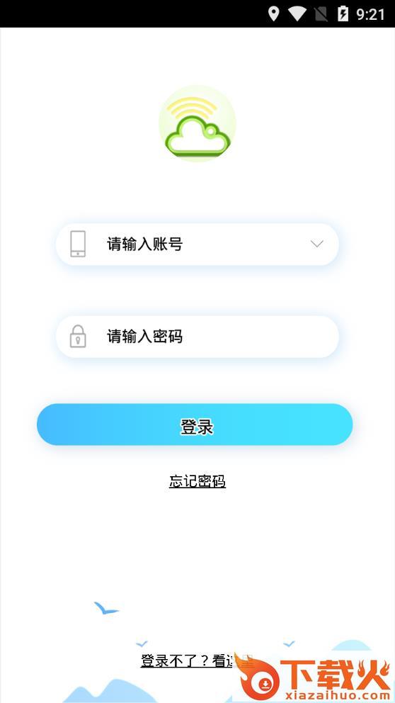 中国幼儿园在线app截图2