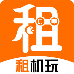 租机玩 v1.0.4 官方版