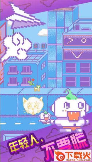 Jet Paper(喷气纸机) v1.0 安卓版截图2