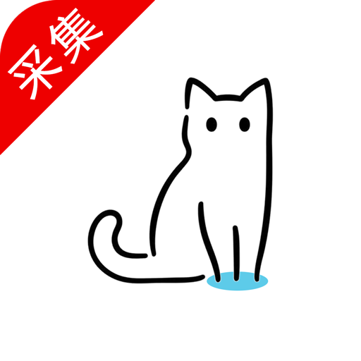 猫影视最新接口2022下载-猫影视下载app下载新版v2.1.1.0 官方版