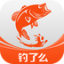 钓了么app v4.0 安卓版