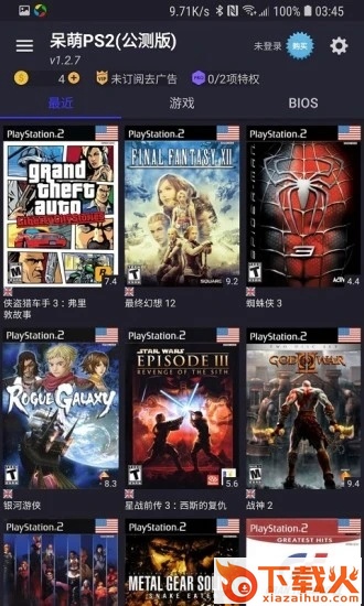 呆萌PS2模拟器截图2
